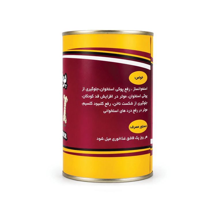 مکمل پودری استخوانساز مناسب افزایش قد
