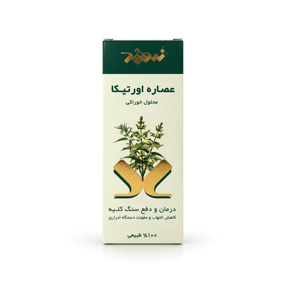 محلول خوراکی عصاره اورتیکا زردبند 250 میلی لیتر