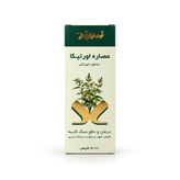 محلول خوراکی عصاره اورتیکا زردبند 250 میلی لیتر