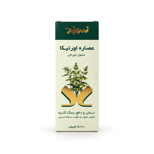 محلول خوراکی عصاره اورتیکا زردبند 250 میلی لیتر