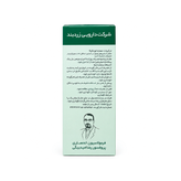 محلول خوراکی عصاره اورتیکا زردبند 250 میلی لیتر
