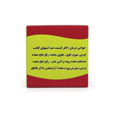 کپسول کاهش وزن سی گل بوستان 90 عددی