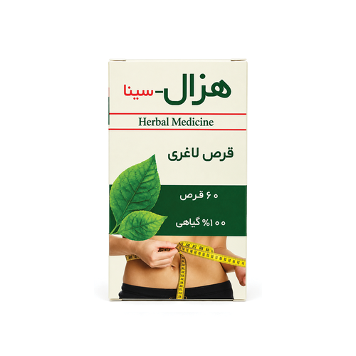 قرص لاغری هزال ۶۰ عدد سینافراور