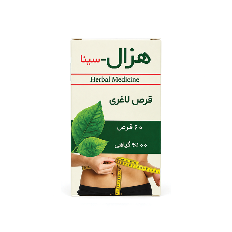 قرص لاغری هزال ۶۰ عدد سینافراور