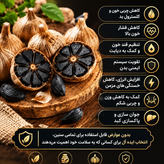 سیر سیاه – اَبَرغذای طبیعی برای تقویت سیستم ایمنی، سلامت قلب و کنترل قند خون