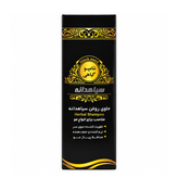 شامپو گیاهی سیاهدانه ۳۰۰ میلیلیتر - تقویت کننده، ضد ریزش و ضد شوره
