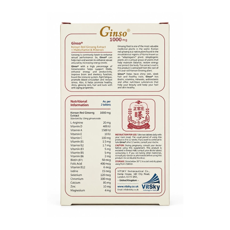 قرص جینسینگ قرمز کره ای ویت اسکای (VitSky) - ۱۰۰۰ میلیگرم (۳۰ عددی)