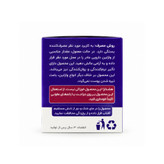 وازلین دارویی مادر مدل تصفیه شده گرید A