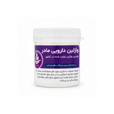 وازلین دارویی مادر مدل تصفیه شده گرید A