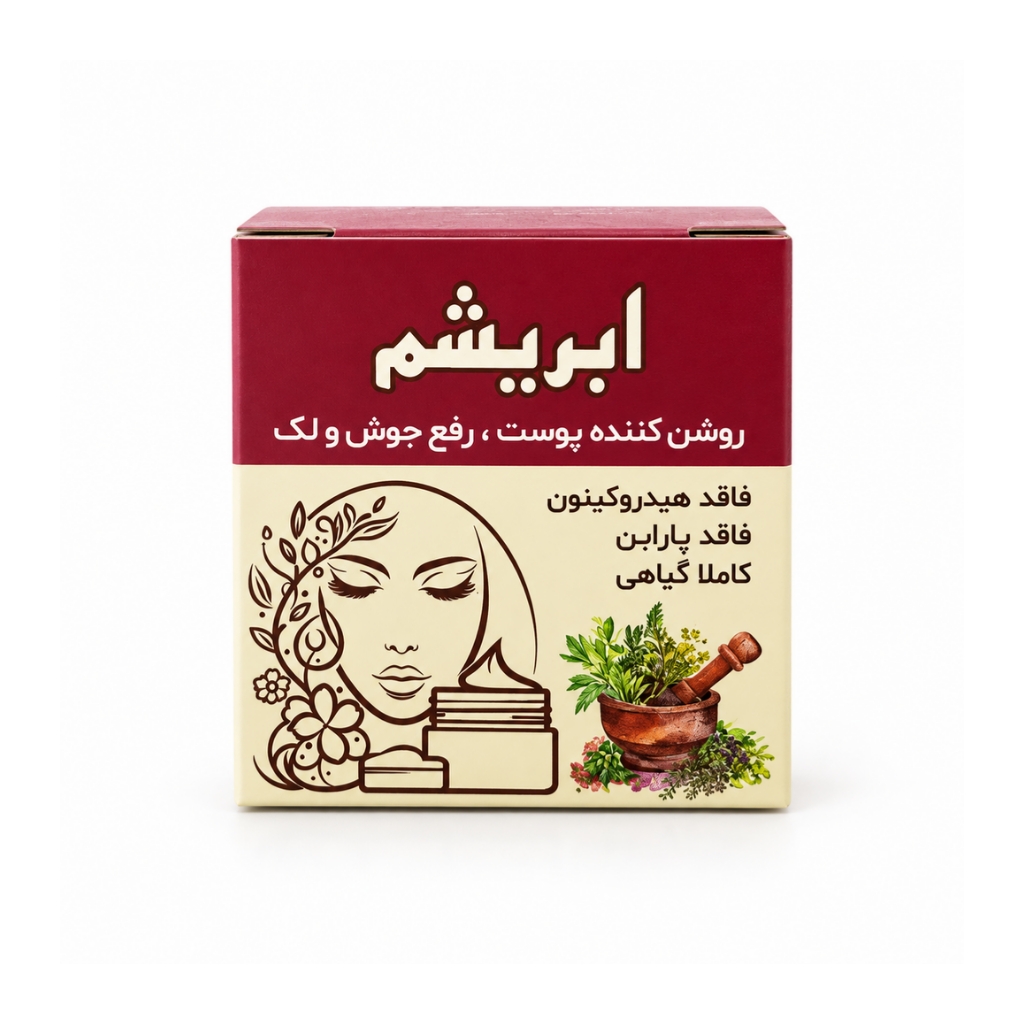 کرم گیاهی روشن‌کننده و ضدلک ابریشم فرآوران طبیعت گرین هربال