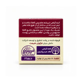 کرم گیاهی روشنکننده و ضدلک ابریشم فرآوران طبیعت