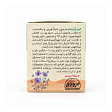 کرم آبرسان شیر شتر رخسار مرطوبکننده ملایم با 12 گیاه