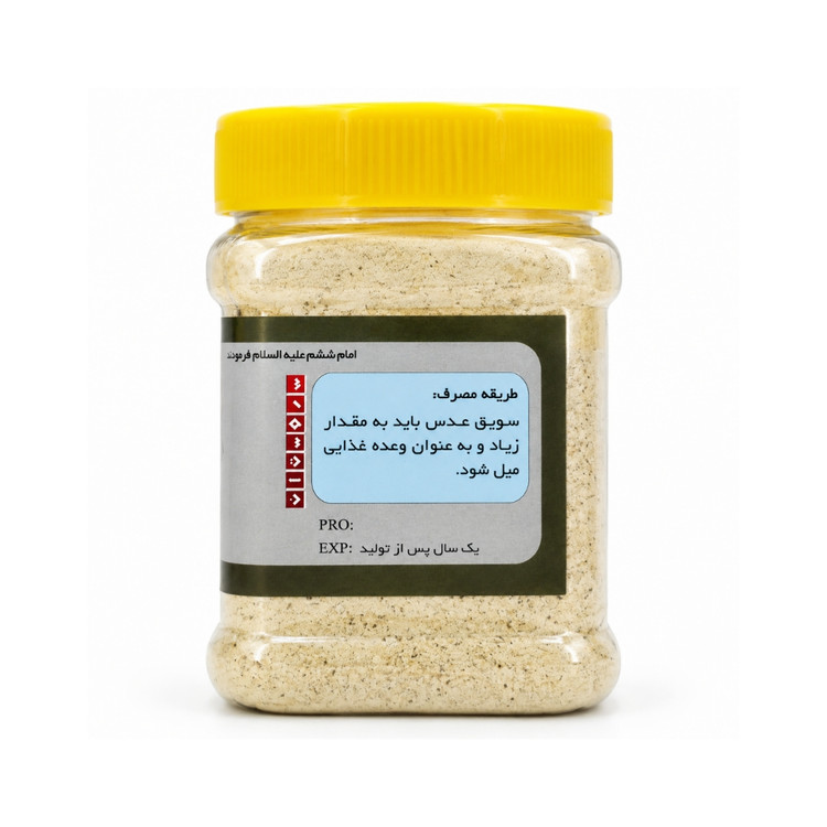 سویق عدس طبیعی و سنتی – مقوی، تسکین صفرا، تقویتکننده معده
