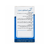 کپسول کاملا گیاهی (100درصد) لاغری مهزل نیاک 100 عددی
