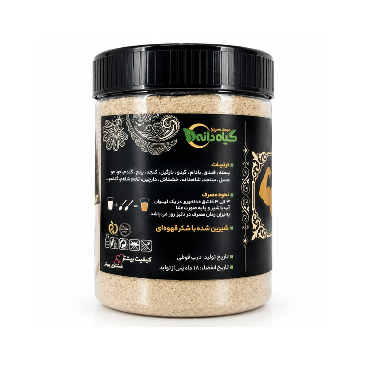 قاووت ۲۸ دانه – مقوی و انرژیبخش طبیعی ۲۵۰ گرم