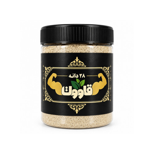 قاووت ۲۸ دانه – مقوی و انرژیبخش طبیعی ۲۵۰ گرم