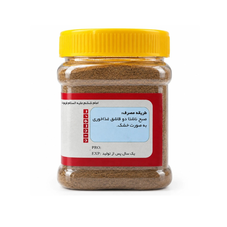 سویق سنجد خالص – استخوانساز و تقویتکننده بدن