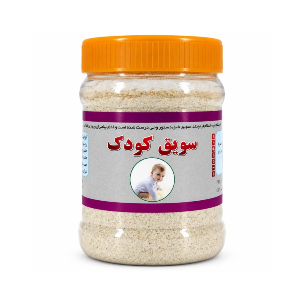 سویق کودک مکمل طبیعی رشد و سلامت گرین هربال