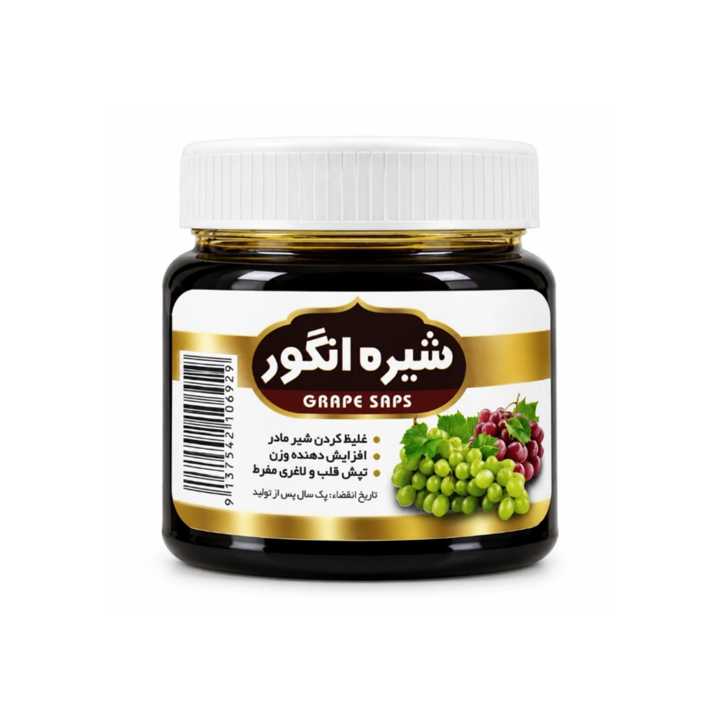 شیره انگور خالص و طبیعی انرژی‌بخش گرین هربال