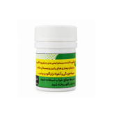 داروی امام کاظم (ع) تابستانه – تقویت ایمنی بدن