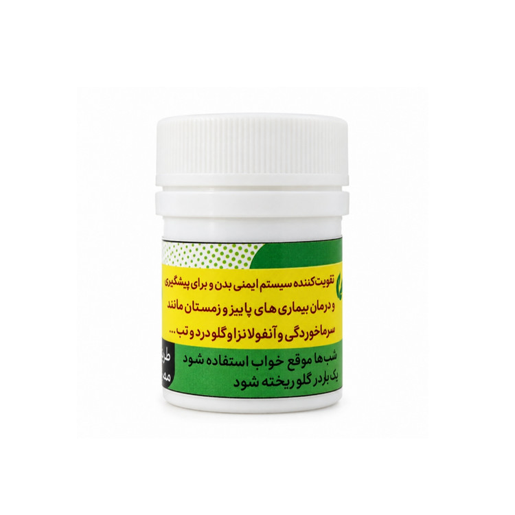 داروی امام کاظم (ع) تابستانه – تقویت ایمنی بدن
