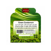 هل سبز اعلا گرین کارداموم؛ خوشعطر و تازه