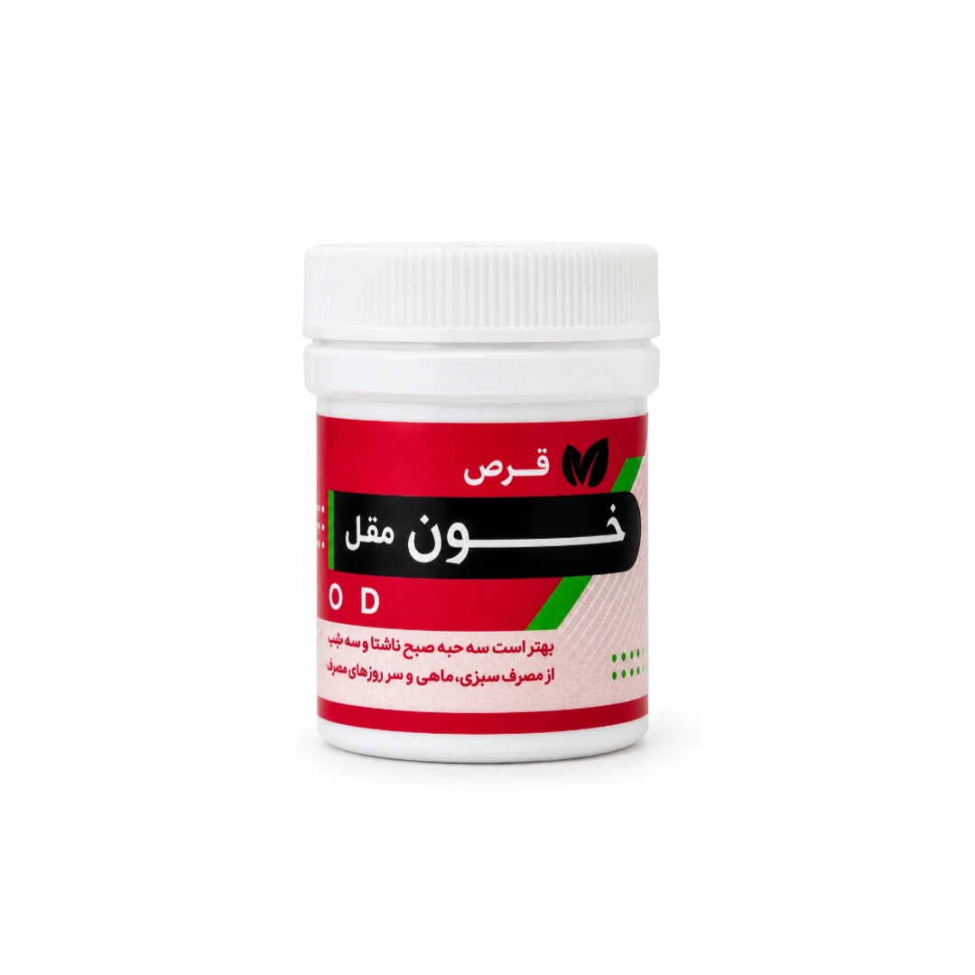 قرص خون مقل؛ تقویت‌کننده سیستم قلبی و خونی