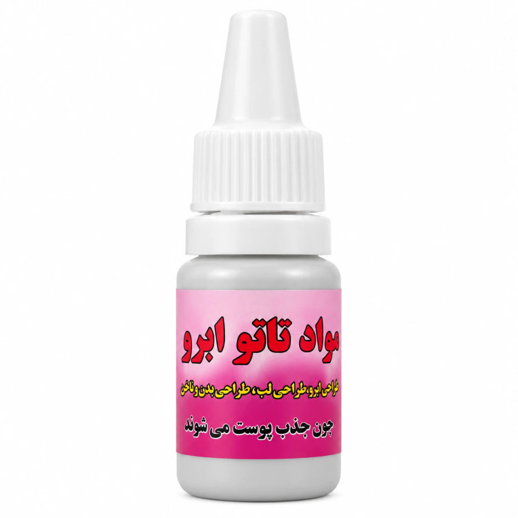 مواد تاتو و طراحی ابرو؛ پیگمنت تاتو و آرایش دائم