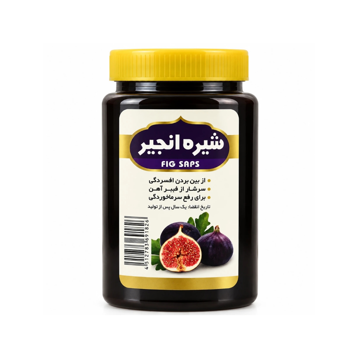 شیره انجیر طبیعی مقوی، سرشار از فیبر و آهن