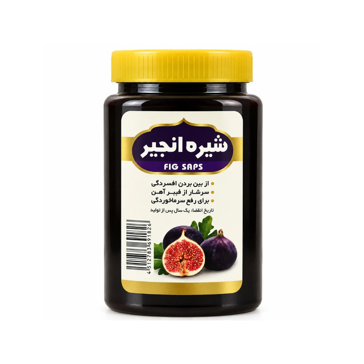 شیره انجیر طبیعی مقوی، سرشار از فیبر و آهن