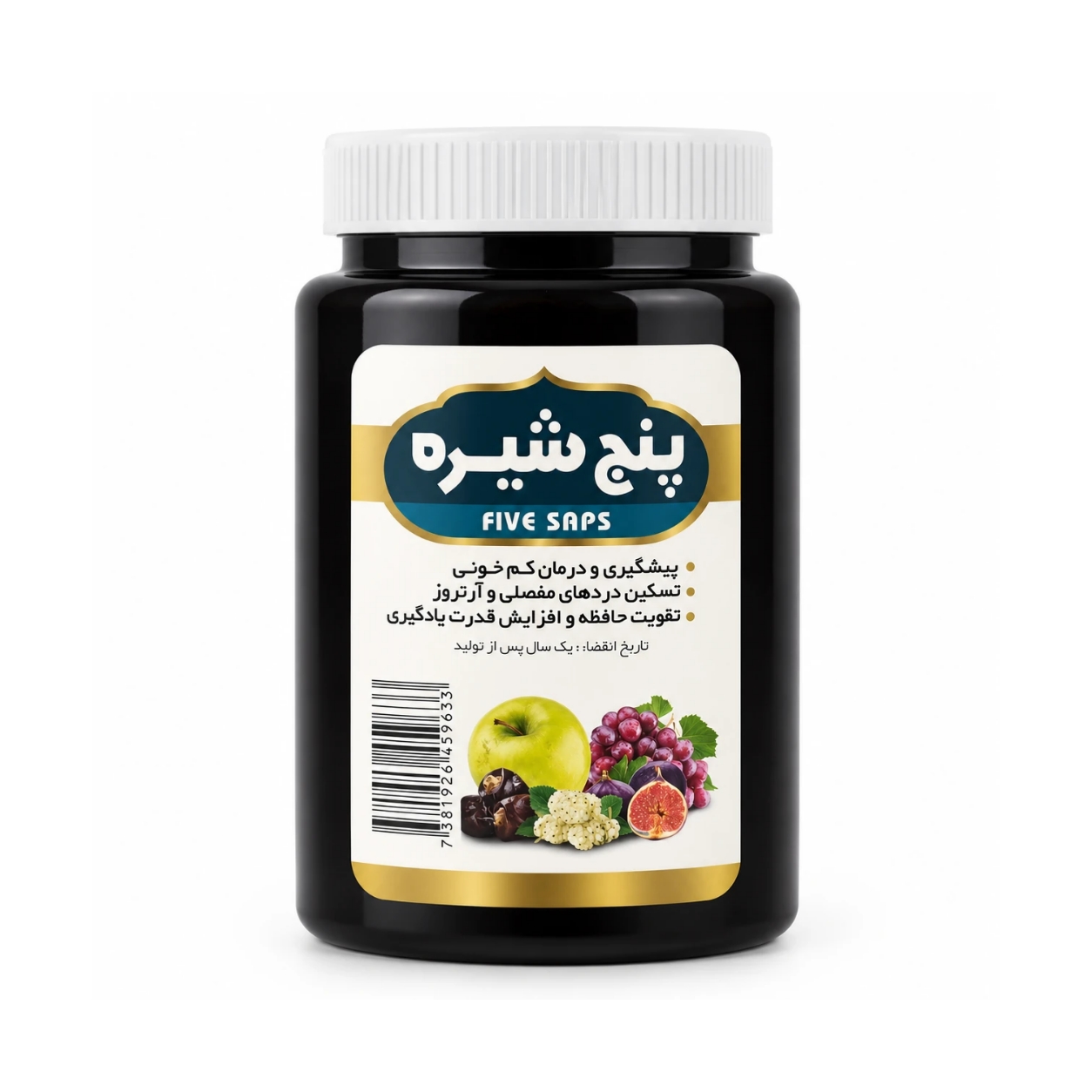 پنج شیره طبیعی و سنتی بمب انرژی گرین هربال