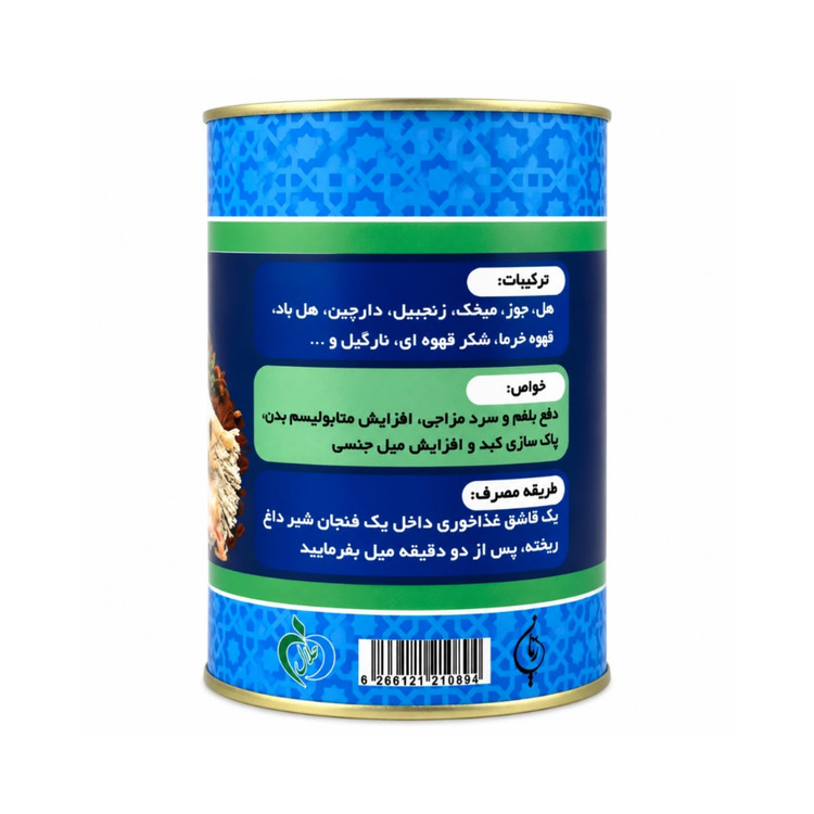 چای ماسالا نارگیلی سنتی (با شکر قهوهای)؛ دمنوش انرژیبخش و گرمکننده بدن