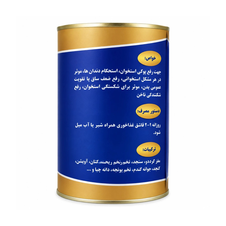 پودر کلسیم پلاس گیاهی همراه ویتامین D جهت رفع پوکی استخوان