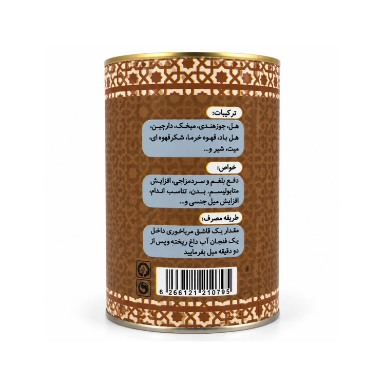 چای ماسالا آماده؛ دمنوش فوری و انرژیبخش با طبع گرم