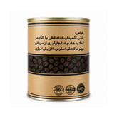 کاپوچینو نوشیدنی انرژیبخش و آنتیاکسیدان