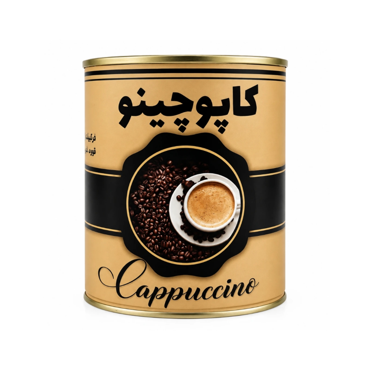کاپوچینو نوشیدنی انرژی‌بخش و آنتی‌اکسیدان گرین هربال