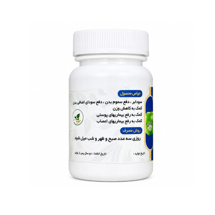 کپسول گیاهی پادزهر سودابر، دفع سموم و کاهش وزن