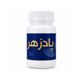 کپسول گیاهی پادزهر سودابر، دفع سموم و کاهش وزن