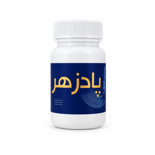 کپسول گیاهی پادزهر سودابر، دفع سموم و کاهش وزن