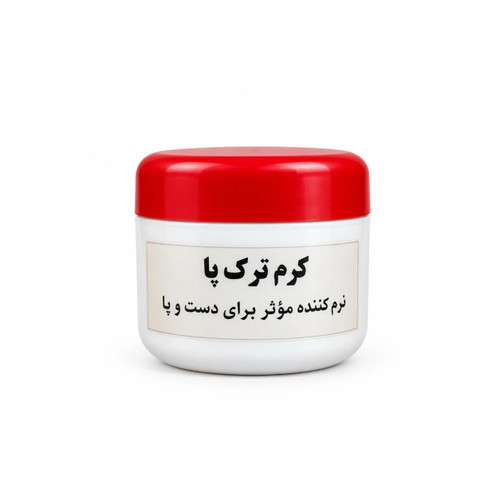 عکس پماد ترک و نرم کننده پا گیاهی و درمانی