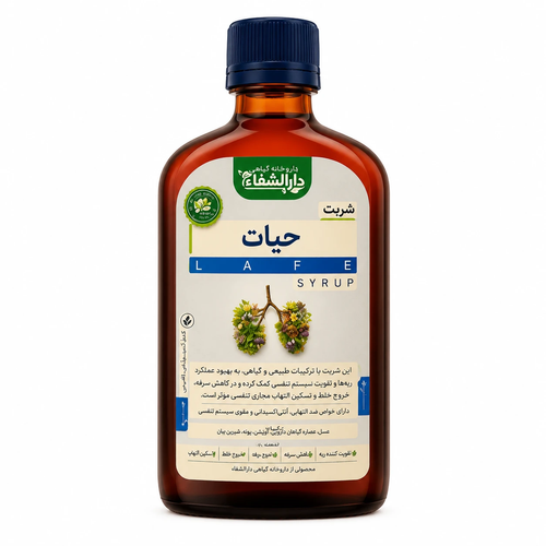 شربت تقویت سیستم ایمنی حیات