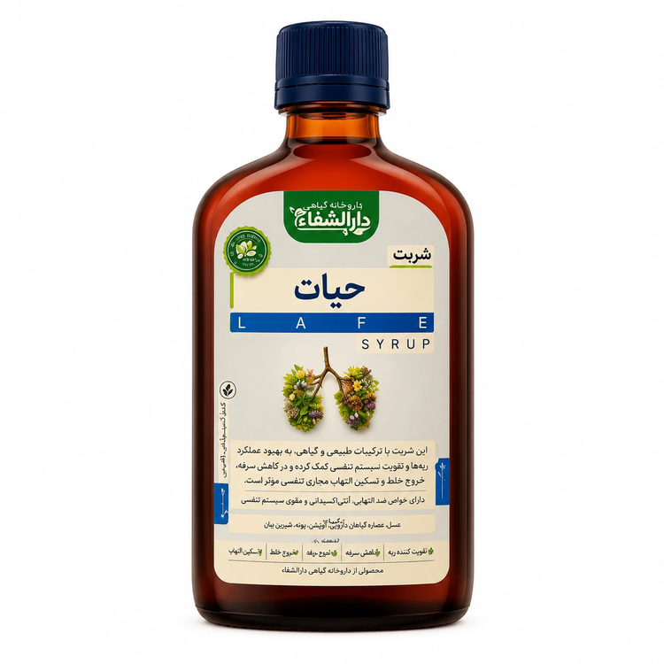 شربت تقویت سیستم ایمنی حیات