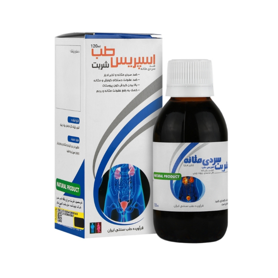 شربت ضد سردی مثانه اسپریس طب 120 میل