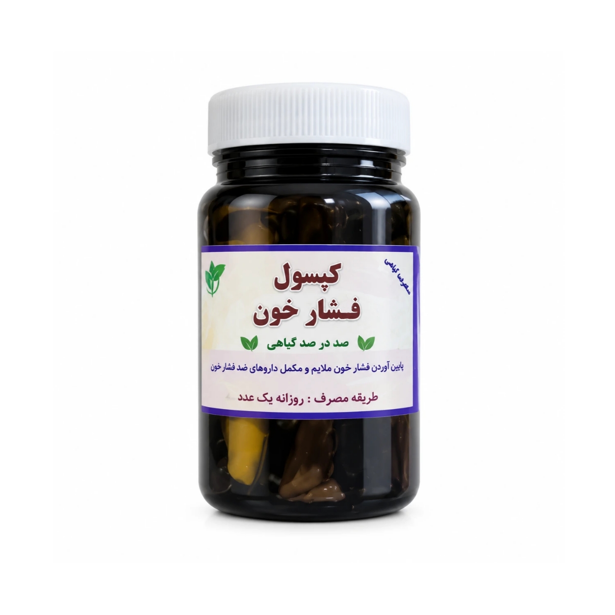 کپسول گیاهی فشارخون 60عددی