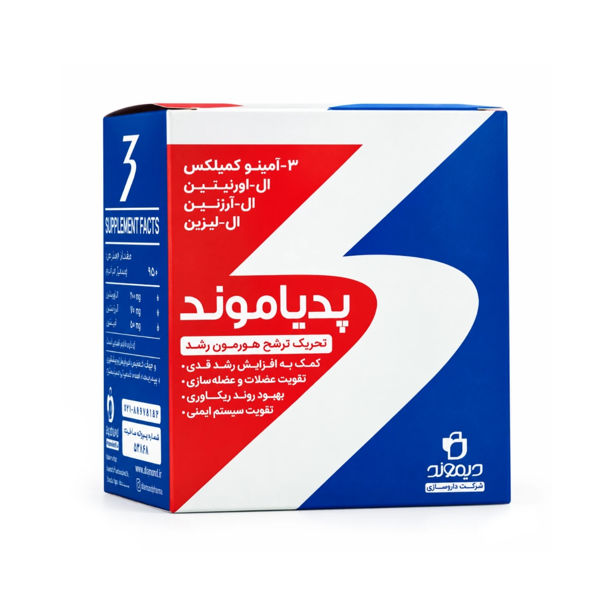 ساشه پودری افزایش قد پدیاموند دیموند 20 ساشه