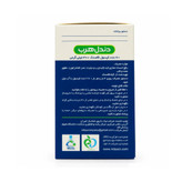 کپسول گیاهی قاصدک دندلهرب (NDSA) ۶۰ عددی