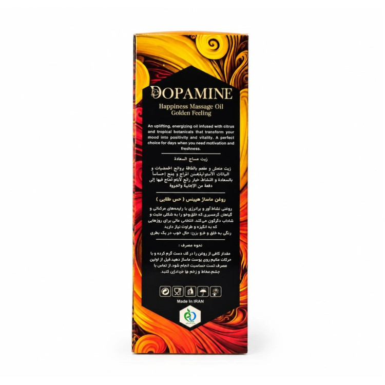روغن ماساژ دوپامین (Dopamine) – نشاطآور و انرژیبخش