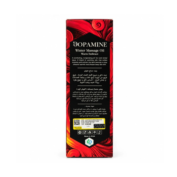 روغن ماساژ زمستانی دوپامین (Dopamine) – گرمکننده و نشاطآور