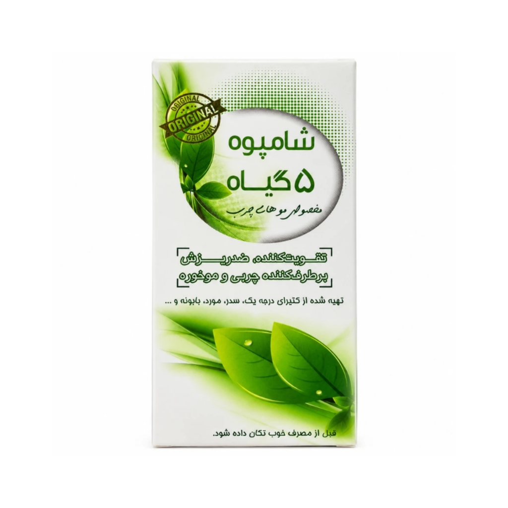 شامپو ۵ گیاه تقویت‌کننده ضدریزش گیاهی