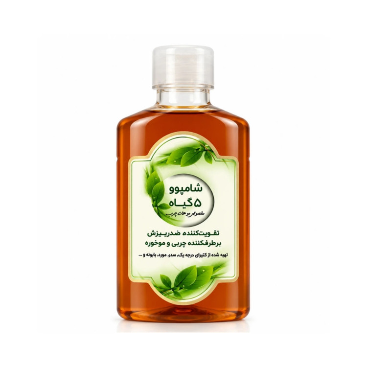 شامپو ۵ گیاه تقویتکننده ضدریزش گیاهی